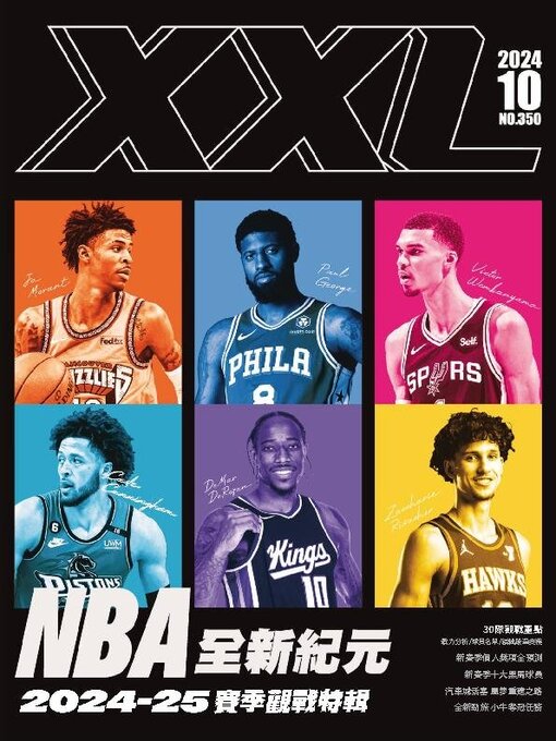 Title details for XXL Basketball by Acer Inc. - Available